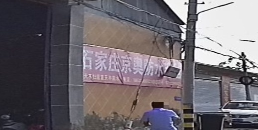 石家庄京奥防水毛毡