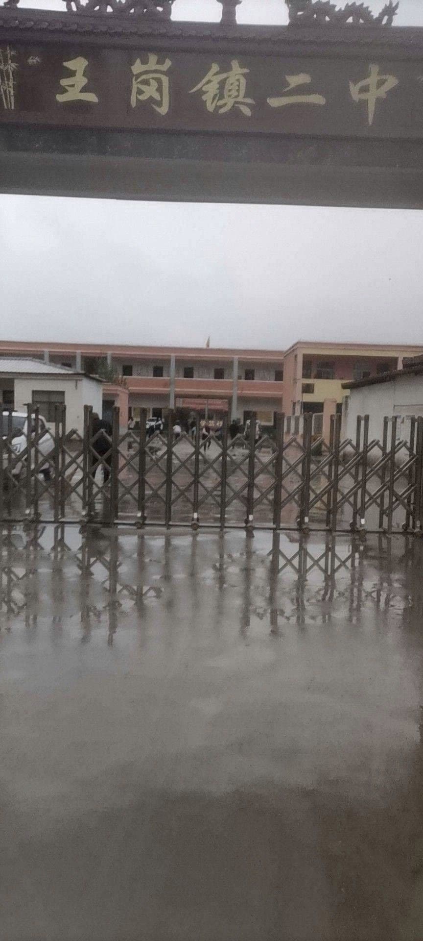 临颍县王岗镇墩台李小学