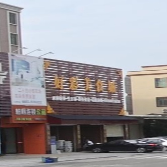 好彩美食城(登岗店)