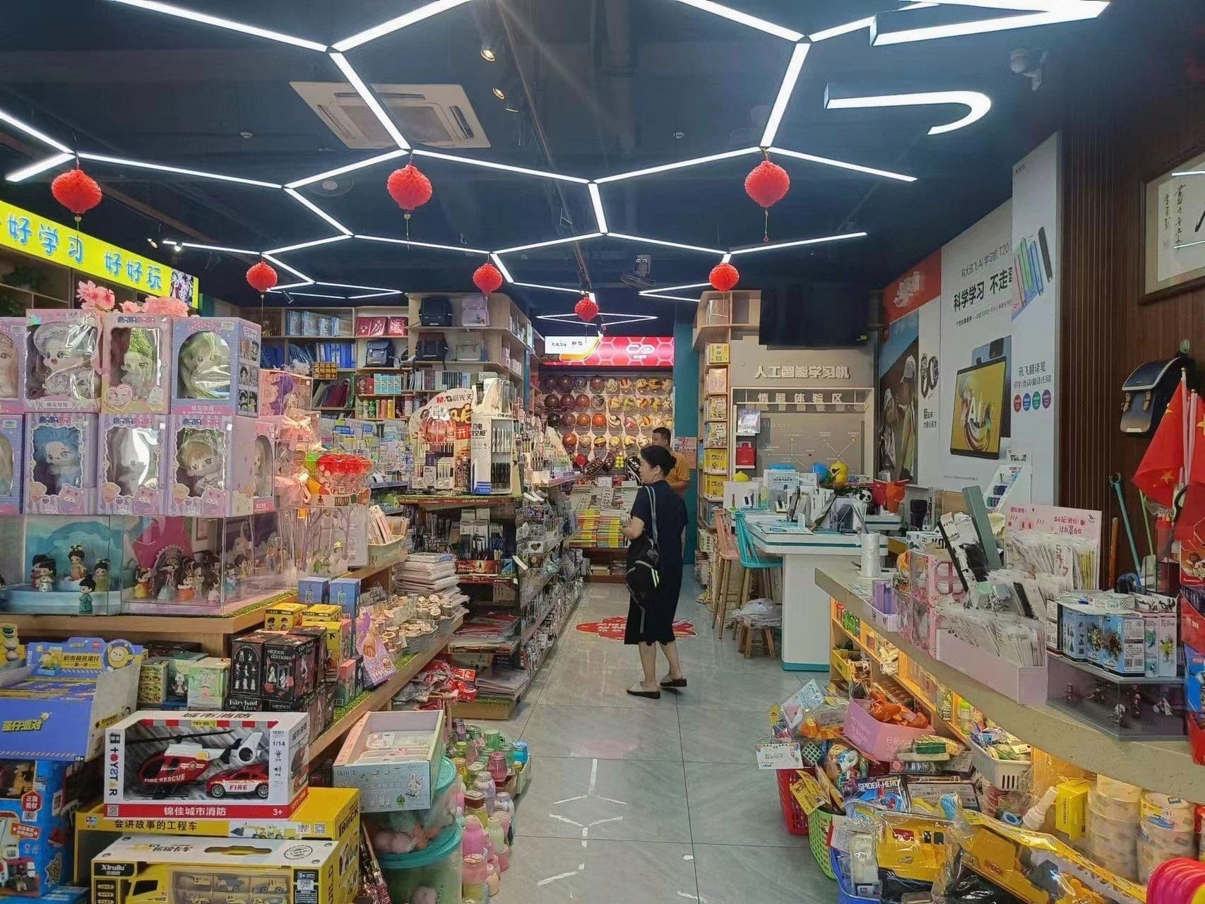 景旺书店(美高梅分店)