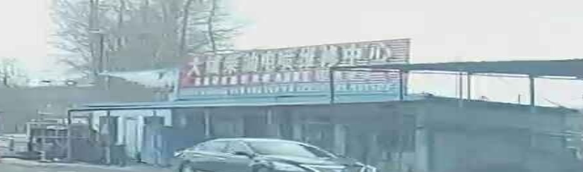 大斌柴油电喷维修中心