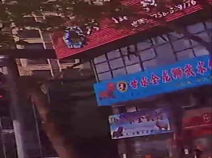 甘水全武馆