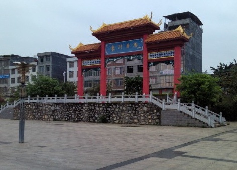 东门广场