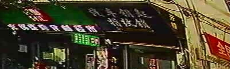 汽车钥匙指纹锁开锁