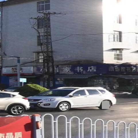 小当家书店