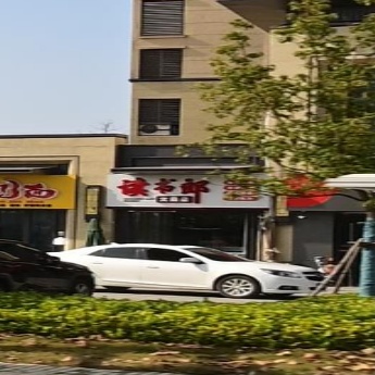 读书郎文具店