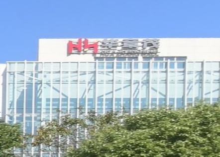 华章茂