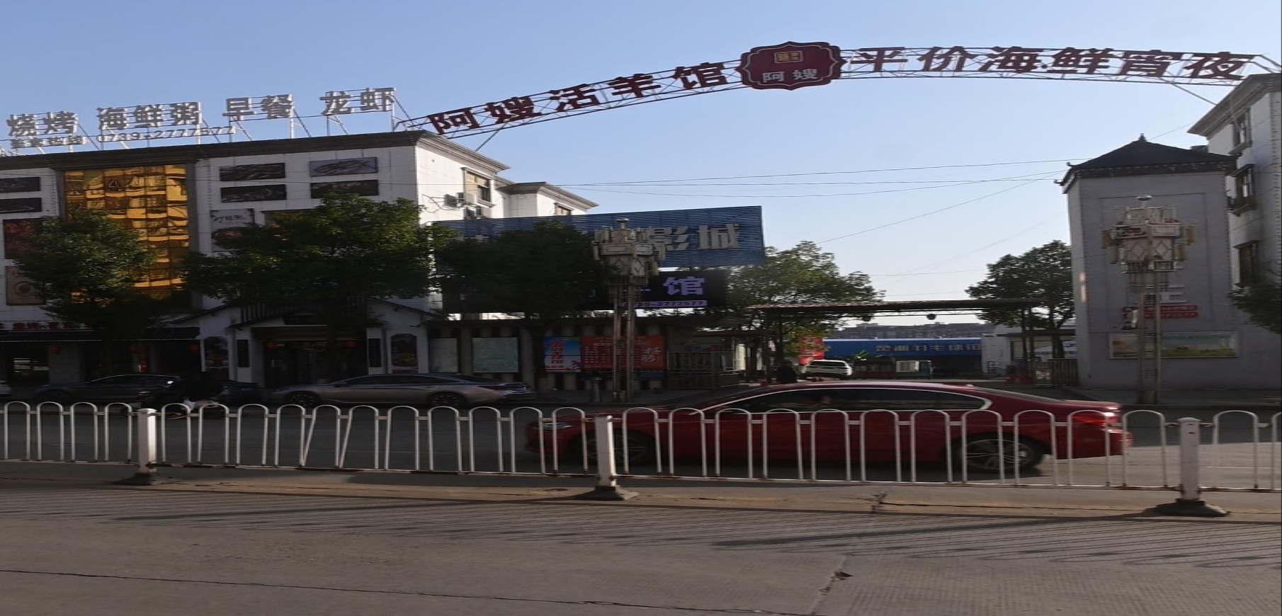 平价海鲜