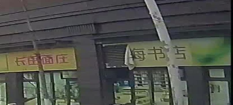 学海书店(长田新苑三期店)