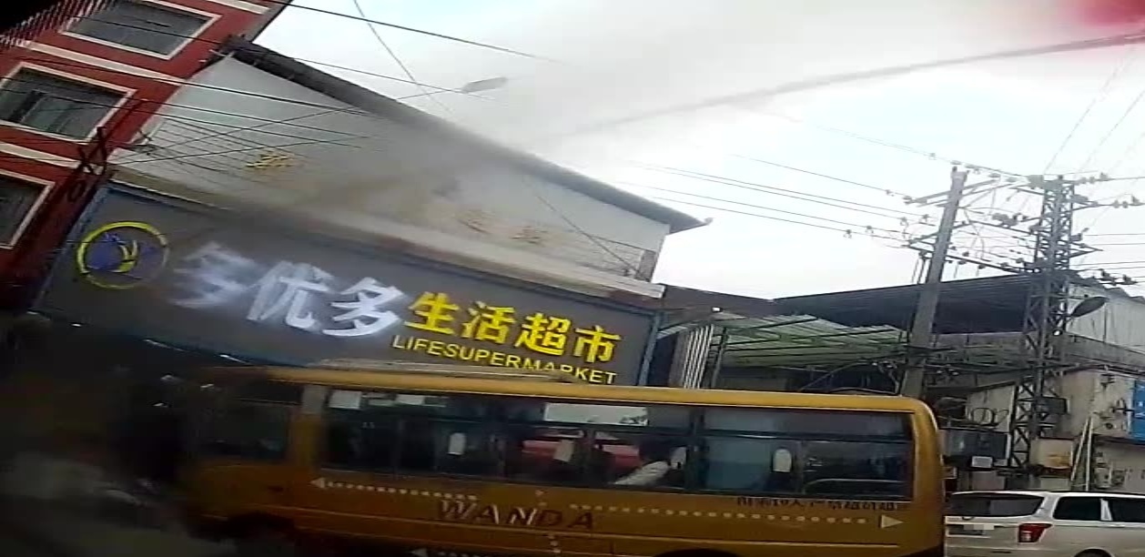 多优多生活超市