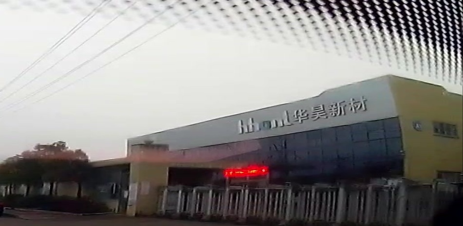 华昊新材