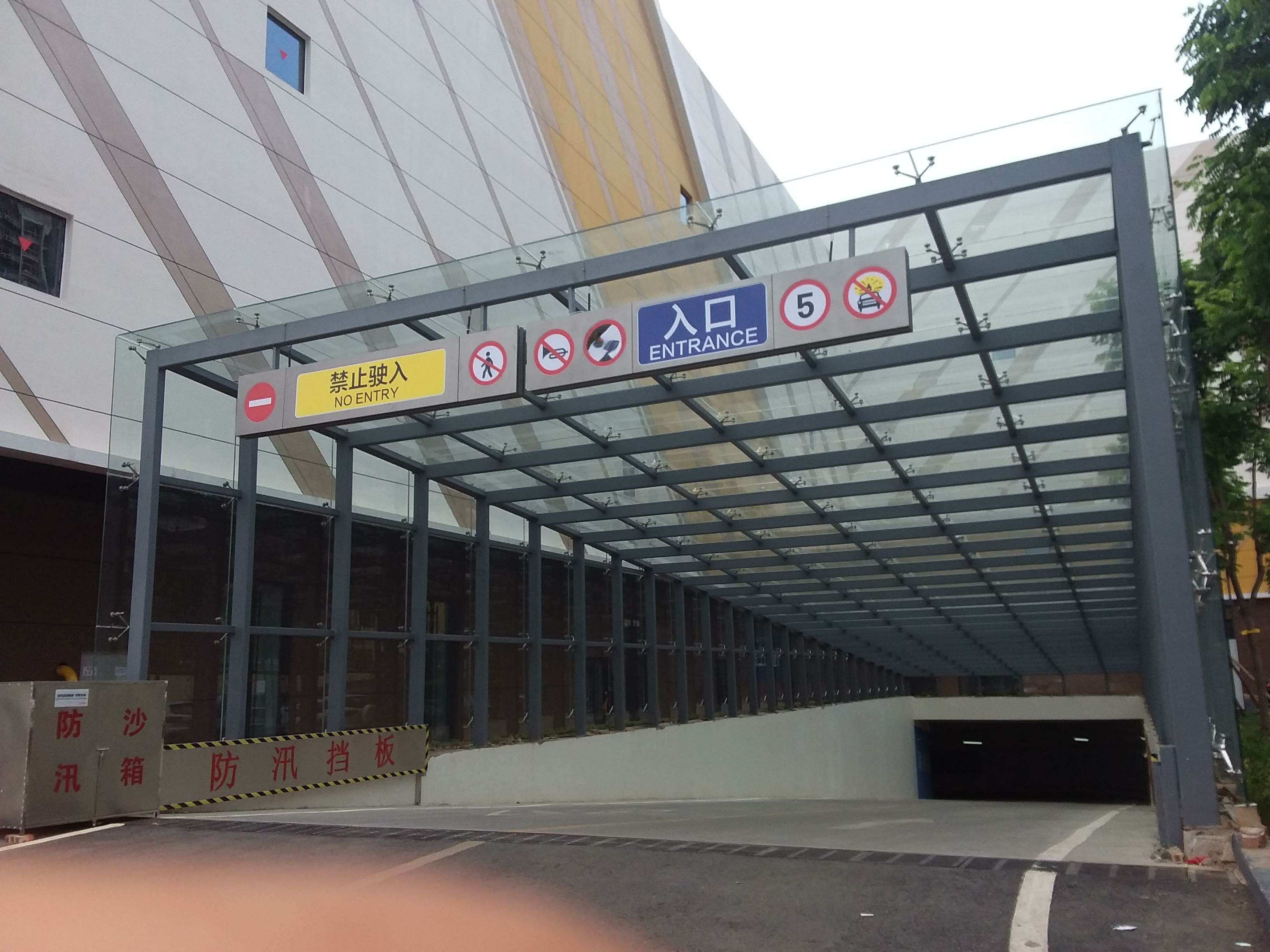 万达广场(商洛店)地下停车场-出入口