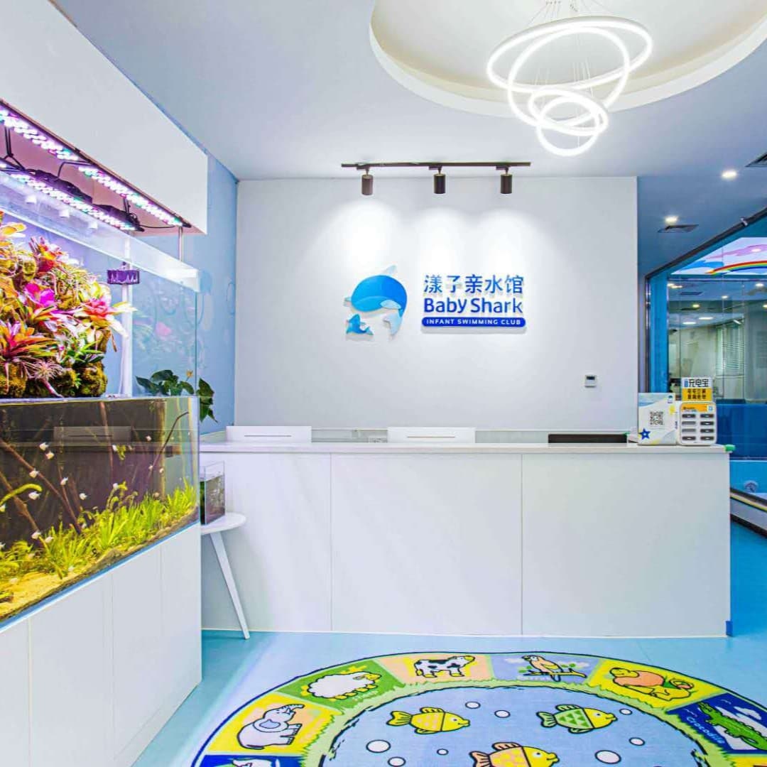 漾子亲水馆(台湾山庄店)