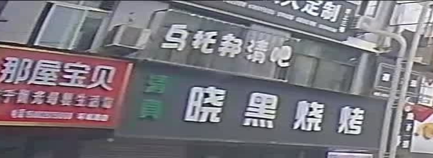 乌托邦清吧(新时代购物中心店)