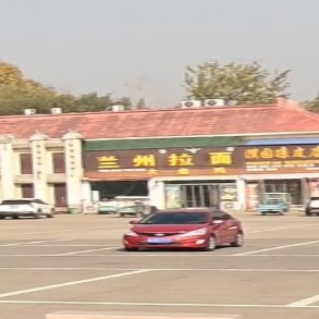 兰州拉面大盘鸡(黄河西路店)