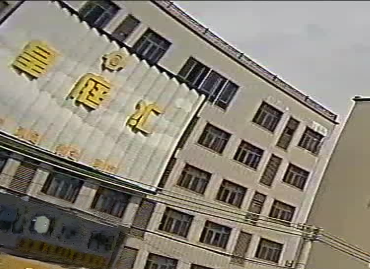 豪庭汇