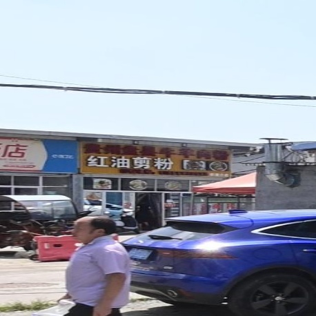 贵州盘县牛羊肉粉红油剪粉