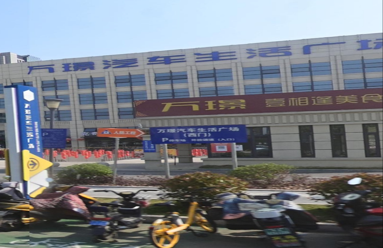 壹相逢美食广场
