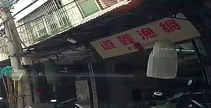 道鑫渔网