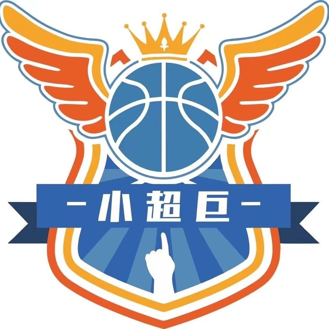 小超巨青少年儿童篮球训练馆