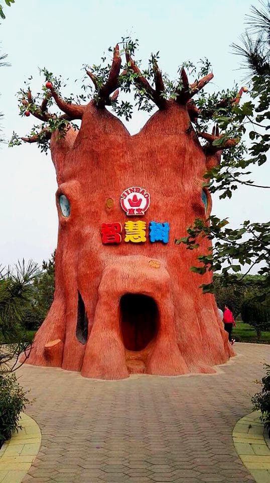 潍坊动物园-动物大世界