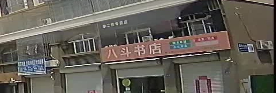 太斗文具