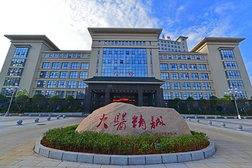 嘉禾县中医医院