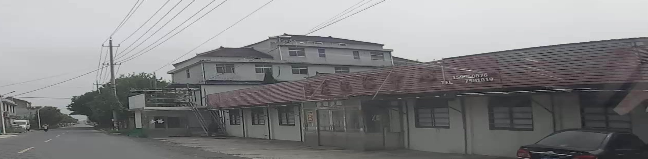 马庄洗浴中心