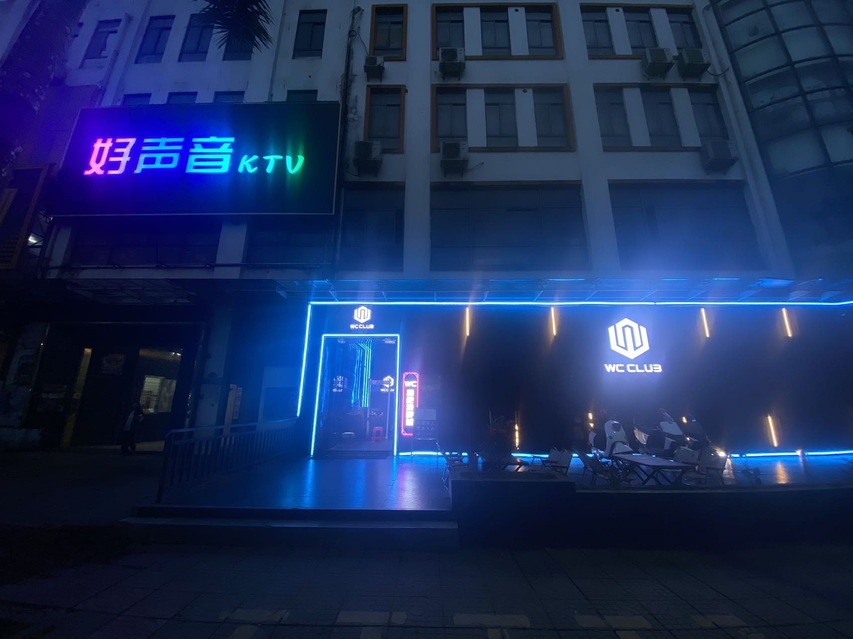 WC俱乐部(原老123)