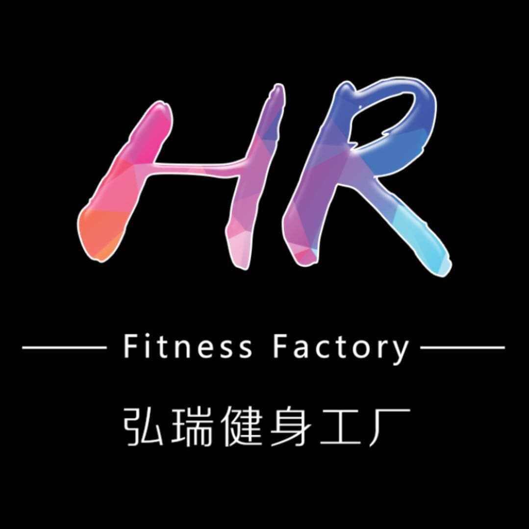 弘瑞健身工作室