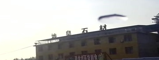 地皇石材(总厂)