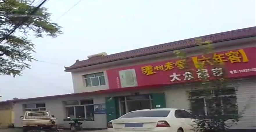 大众超市