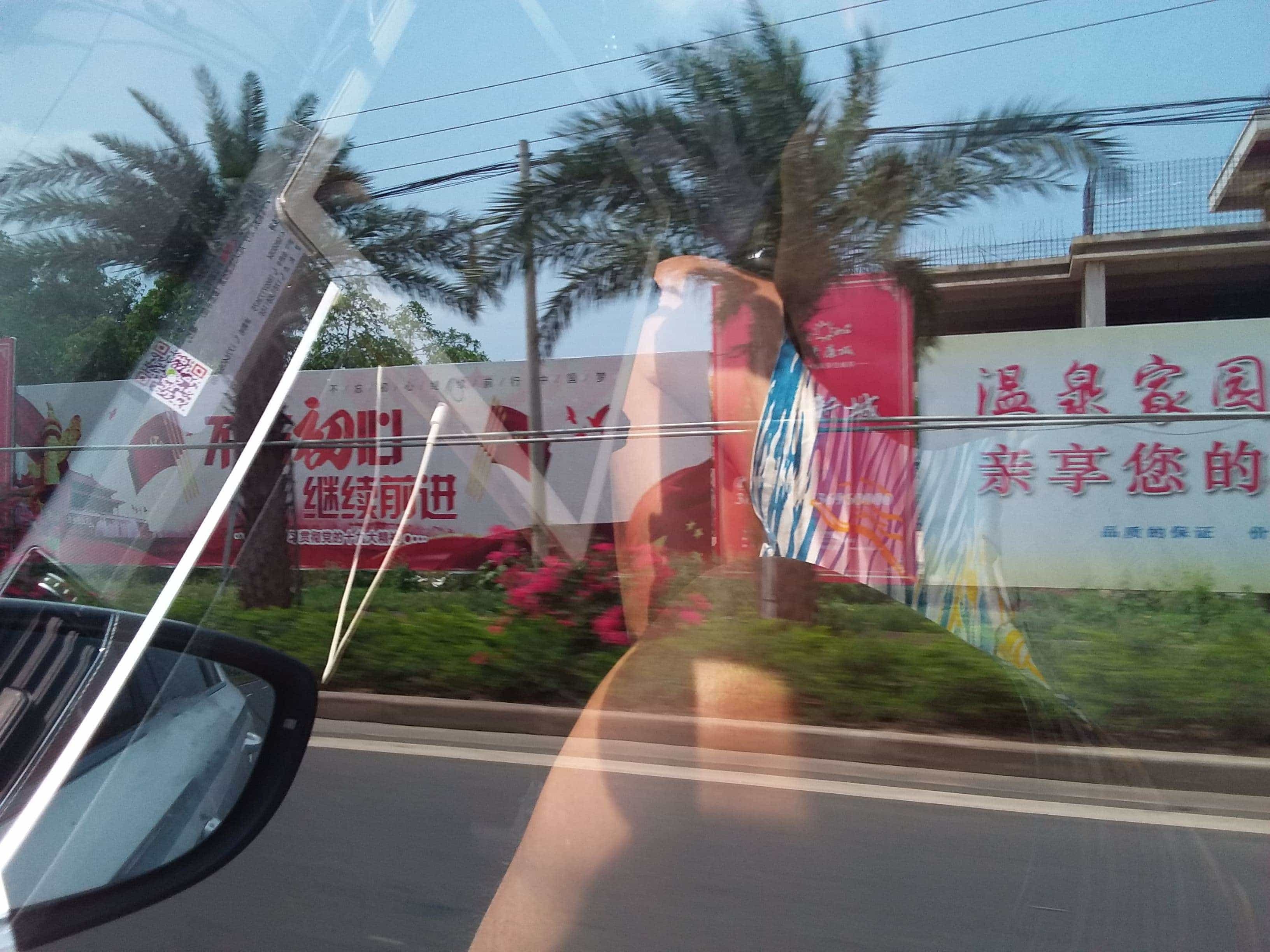 泽航四季康城·温泉新城