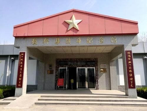 蒙城县雪枫公园-板桥集战斗纪念馆
