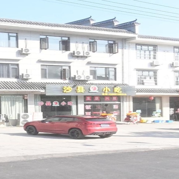 沙县小吃(发展大道店)