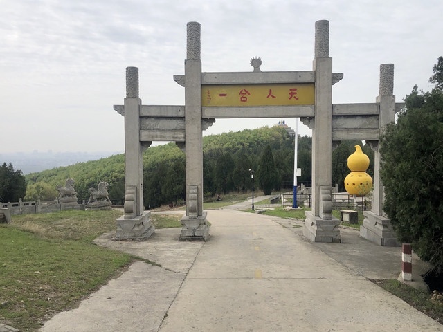 四顶山
