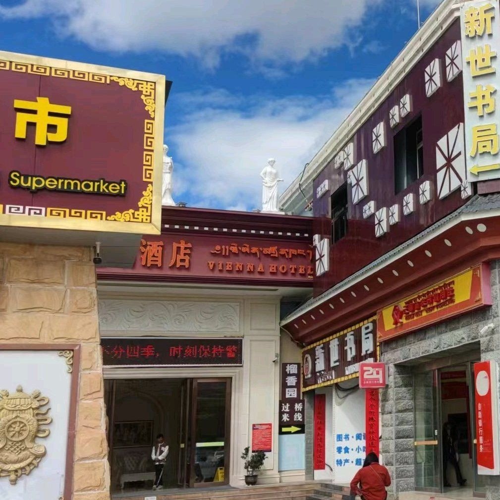 榴香园过桥米线