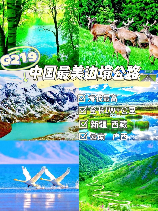 新疆维吾尔自治区博尔塔拉蒙古自治州阿拉山口市