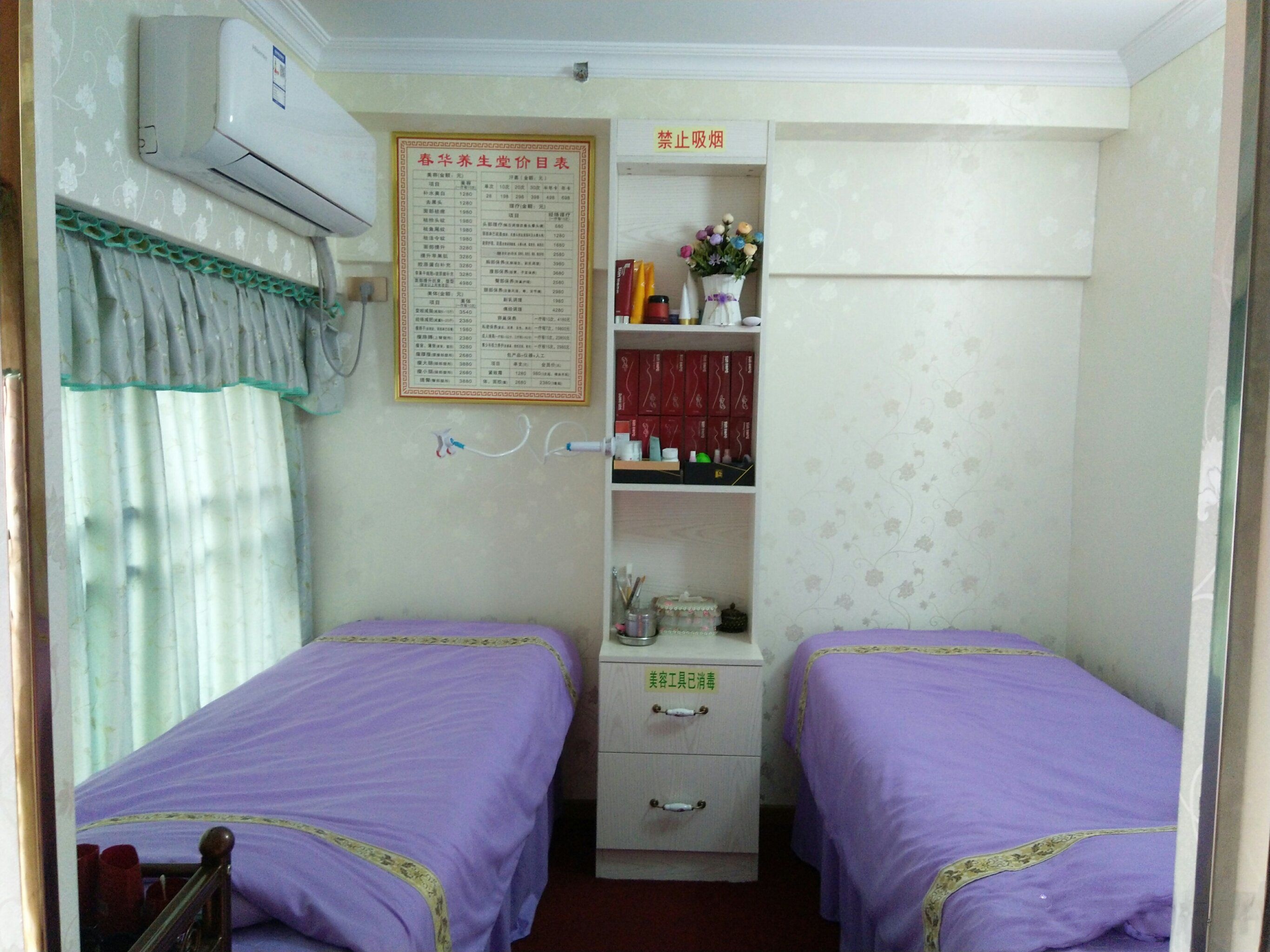 春华中医康复汗蒸养生堂(南坪金阳拾光里店)