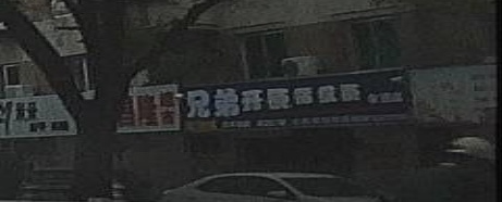 兄弟开锁中心汽车钥匙