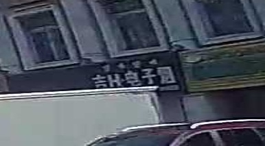 吉H·电子烟