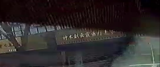 神木刘云霞医疗美容