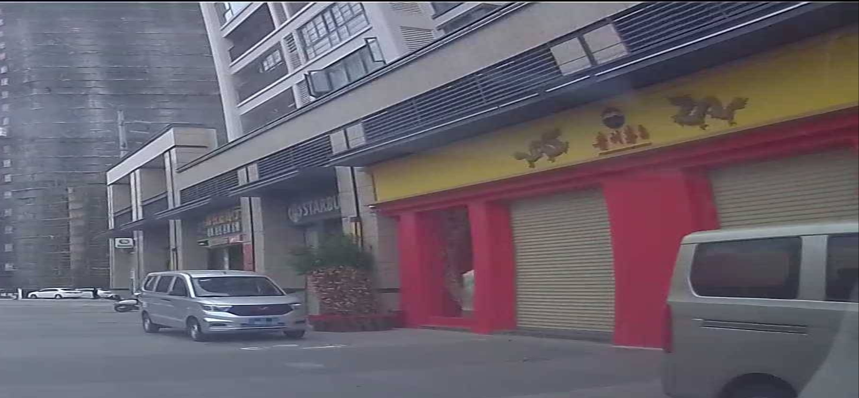 贵州茅台专卖店(高州市站前路店)