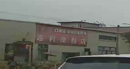 连利便利店