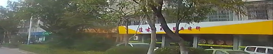 佳味黑皮子酸汤猪脚(翔泰苑店)