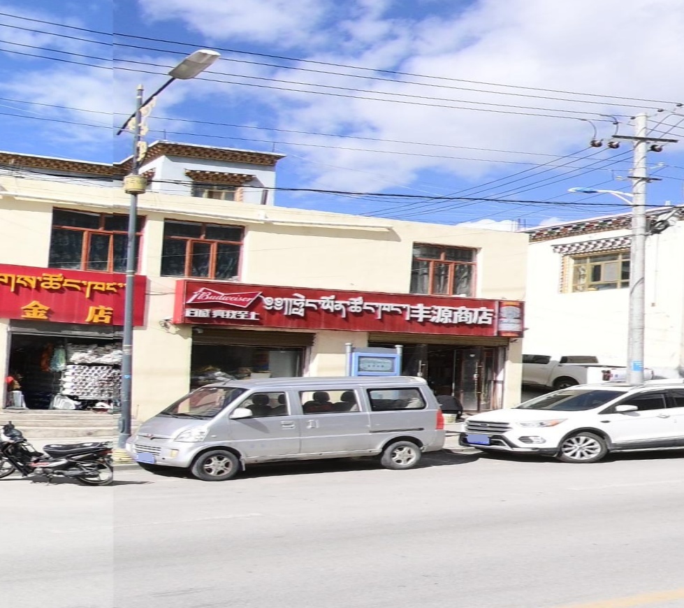 丰源商店(治曲路店)