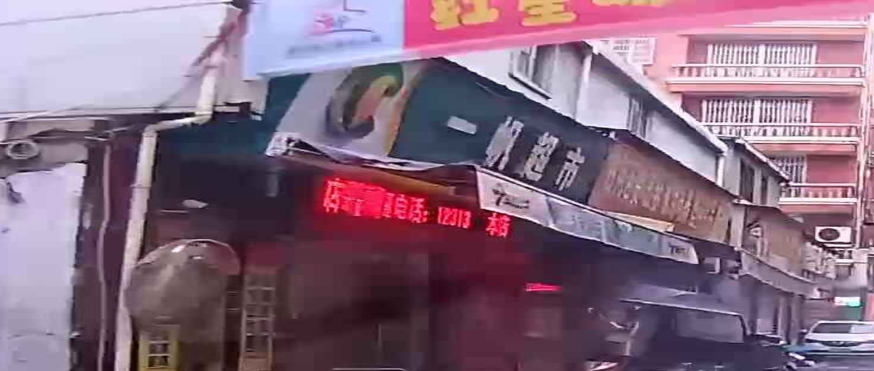 一帆生活超市(庆旺北路店)