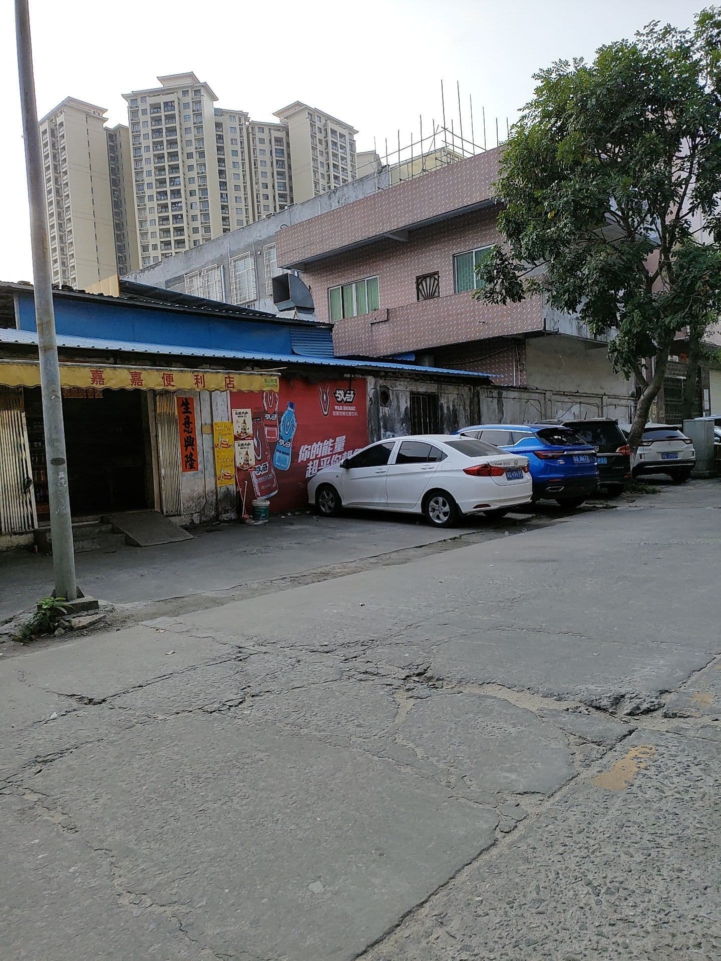 嘉嘉便利店(永兴一路店)