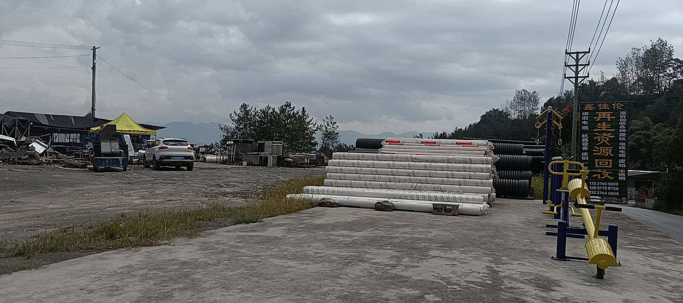 鑫佳伦再生资源回收