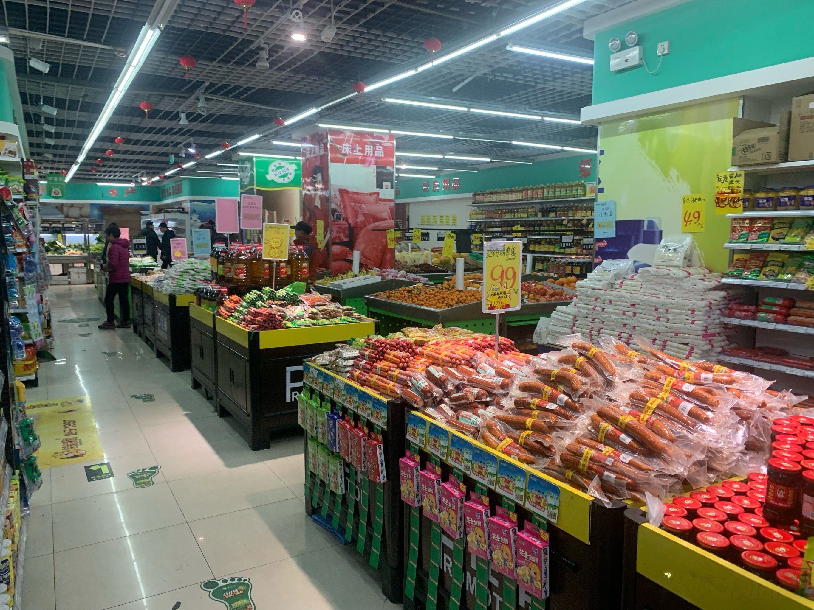 金乐购购物广场超市